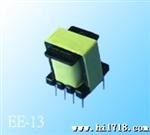 【厂价值销】EE13高频变压器 质量