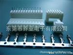 供应XH2.5/XHS2.5胶壳端子针座线束等系列连接器