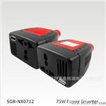 生产加工75W 12V转220V车载充电器