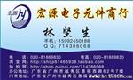 1/2W 0.5W 碳阻 