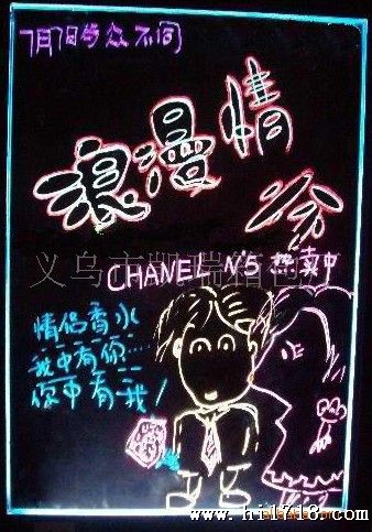 LED荧光写字板