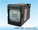 三相电压变送器 BD-3V3 三达电子 BD-3V3 变送器厂家