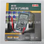 华仪MS8260E 非接触电压探测数字万用表 测电容电感