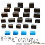 供利线路板式继电器OJ-SS-112DM(图)