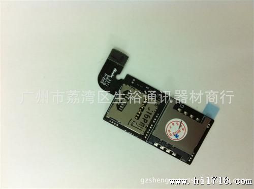 HTC手机卡座G22sim 原装