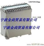 电量变送器 隔离器  标准导轨电器盒 型号23-6 尺寸135*70*150