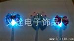 批发供应新款LED发光蝴蝶辫子   光纤丝辫子 发光发夹  淘宝