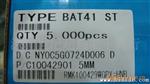 BAT41 小信号肖特基二管