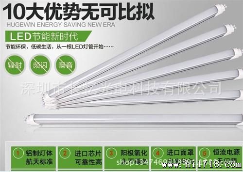 LEDT8LED水日光灯管