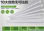 LEDT8LED水日光灯管