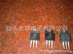 供应电动车充电器拆机翻新场效应管FQP10N60/11NM60