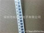 供应天二贴片电阻:CR1210F75KP05