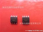 原装，比的锂电池充电管理IC-- CHK0501C及CHK8108。