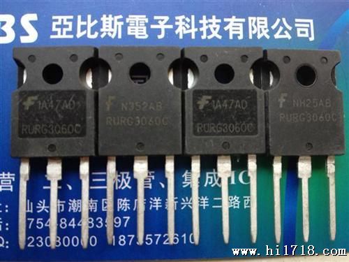 出售整流二管RURG3060CC  RURG3060C质量