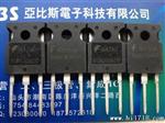 出售整流二管RURG3060CC  RURG3060C质量