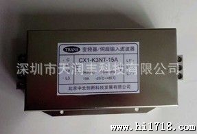 供应EMI输入滤波器CX1-K3NT-15A交流三相型