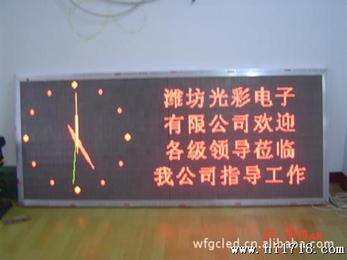 户内3.75双色