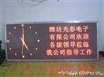 户内3.75双色