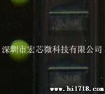 TD1538 TD158R 电源IC供应