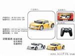 2012新款1：20四通遥控车苹果遥控车带U插口充电带灯光