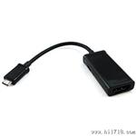 MHL转HDMI适配转换器高清视频线HTC   魅族MX  三星I9200I9100