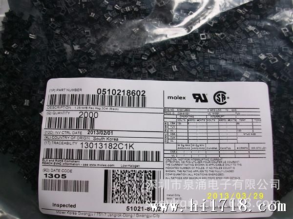 51021-8602