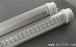 LED日光管/1.2米雾状日光管/3528贴片灯管T8灯管