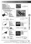 代理【CHING YING电流表电压表】CI-A CI-2 CI-1 CI-9 CI-T