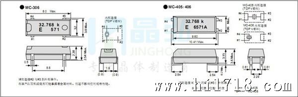 MC-306 406尺寸