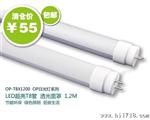 价   OP-T8X1200  LED日光灯  亮T8管1.2米