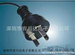 供应澳式三插带品字尾0.75mm2电源线  L-1.5M