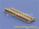 DF14系列 DF14-Y 条形连接器 间距：1.25mm  胶壳 塑壳 插座