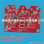 华莱柯厂家PCB改板抄板和智能控制电路板加工生产，pcb打样