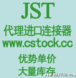 供JST端子SIN-002T-1.2N（清库存）