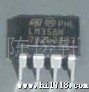 大量现货库存 LM258 SOP-8 DIP-8现货