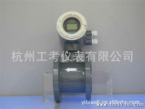 厂家直供工业硝酸铜电磁流量计/智能电磁流量计