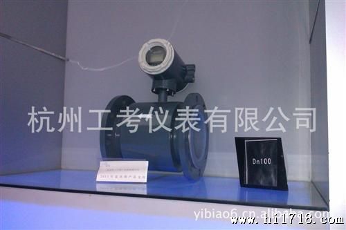 厂家直供工业硝酸铜电磁流量计/智能电磁流量计