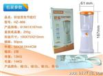 双色能，可移动灯，手电筒式LED双色灯