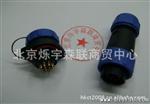 【品质】供应各种规格水航空插头 9芯（图）