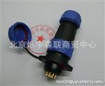 【品质】供应各种规格水航空插头 9芯（图）