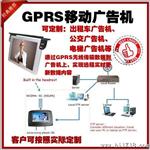 GPRS移动广告模块方案LED更新显示 车载 电梯 出租车广告