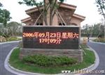 厂家供应炬飞LED显示屏LED室内外全彩屏LED高清屏价格实惠！