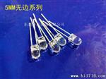 供应5mm无边白发红 led F5MM红色亮 发光二管