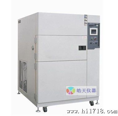 三箱式冷热冲击试验箱/高低温冲击试验箱厂价