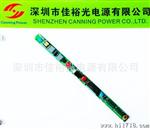 长期供应  T5,灯管隔离LED日光灯恒流电源 led日光灯低压电源
