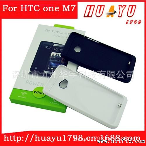 热卖  HTC ONE M7背夹电池 HTC系列手机充电器 手机背夹电池