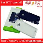 热卖  HTC ONE M7背夹电池 HTC系列手机充电器 手机背夹电池