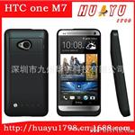 热卖  HTC ONE M7背夹电池 HTC系列手机充电器 手机背夹电池