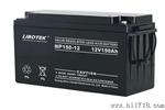 供应 UPS蓄电池-12V150AH 力波特品牌蓄电池