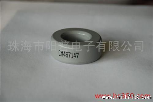 供应铁镍钼磁环CM400060，MPP磁芯，磁环